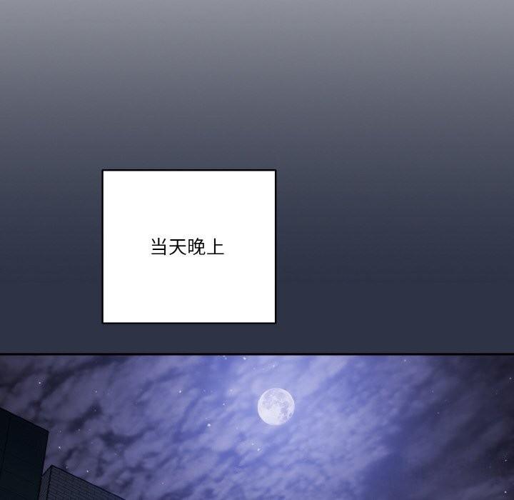 第30话 - 第58.jpg页