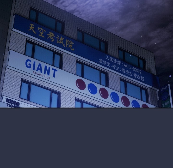 第30话 - 第59.jpg页