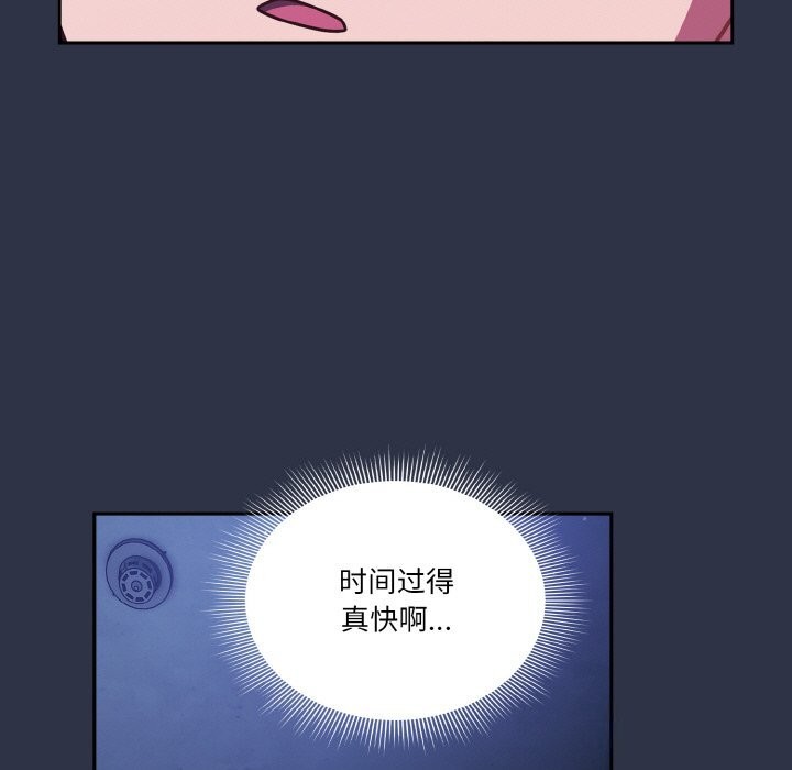 第30话 - 第61.jpg页