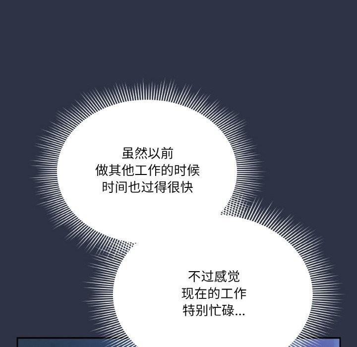 第30话 - 第66.jpg页