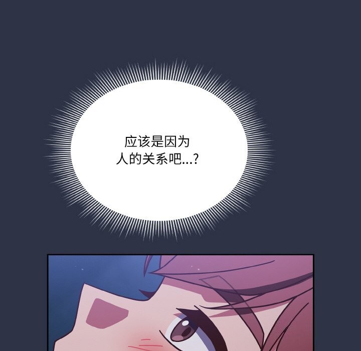 第30话 - 第68.jpg页