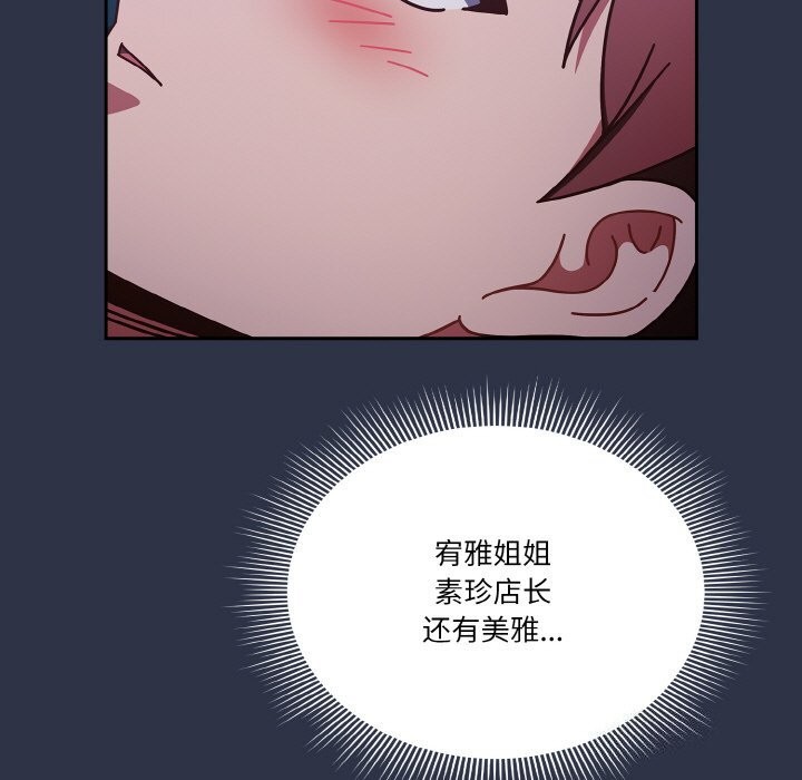 第30话 - 第69.jpg页