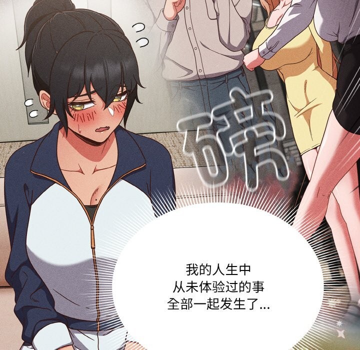 第30话 - 第72.jpg页