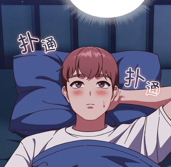第30话 - 第76.jpg页