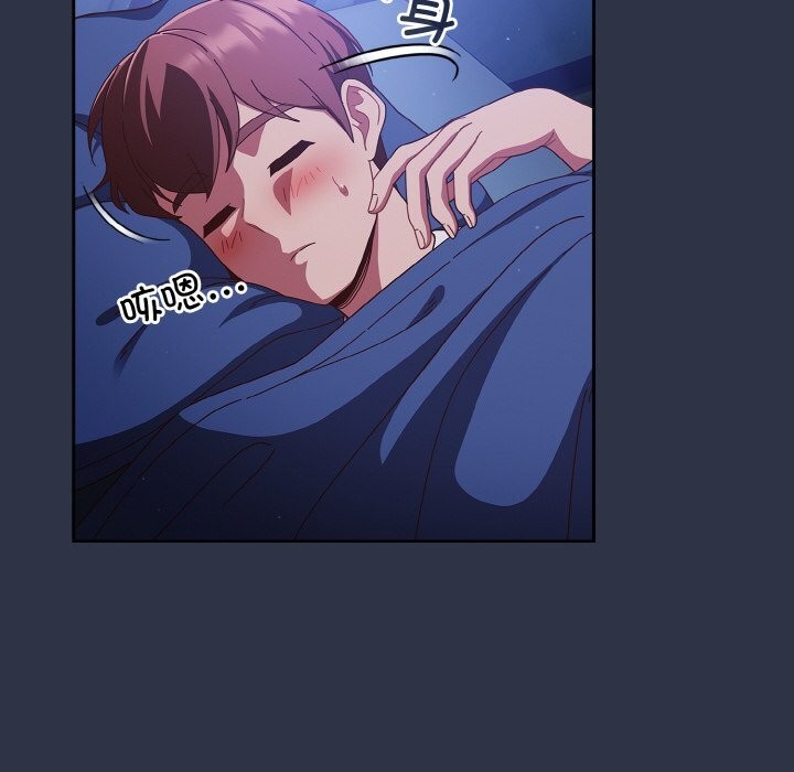 第30话 - 第78.jpg页