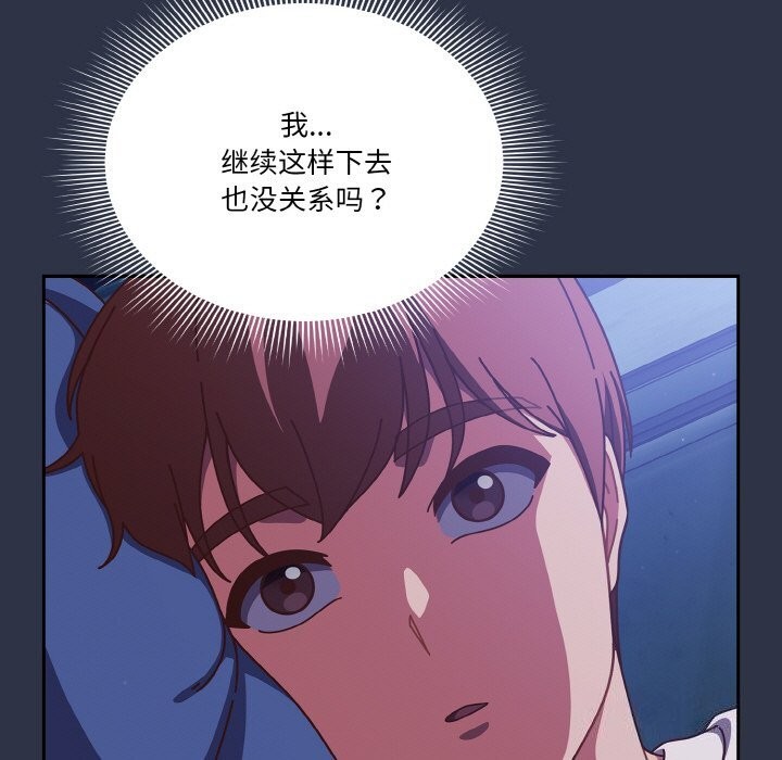 第30话 - 第81.jpg页