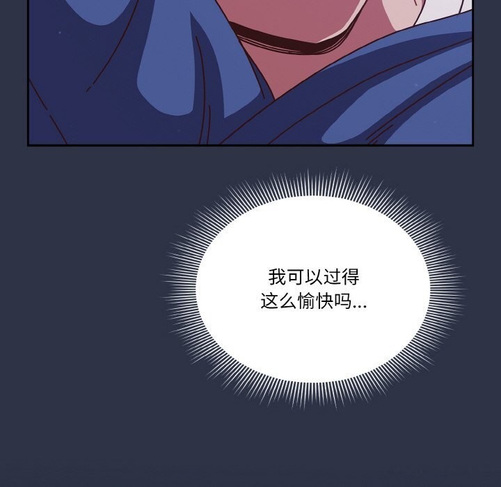第30话 - 第82.jpg页
