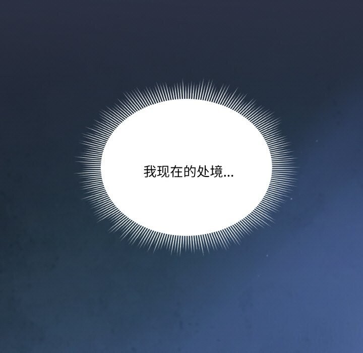 第30话 - 第83.jpg页