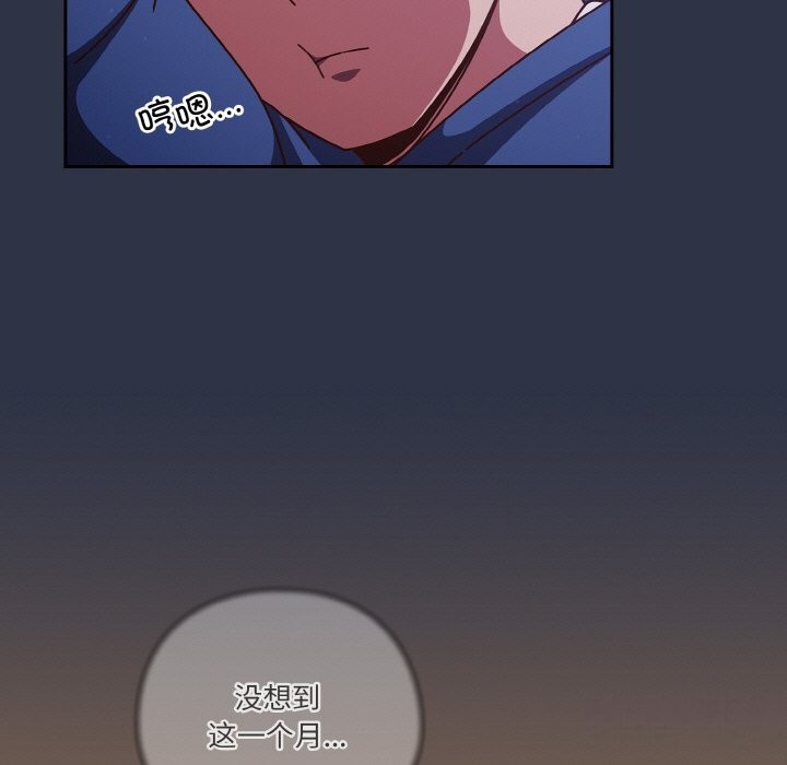 第30话 - 第87.jpg页