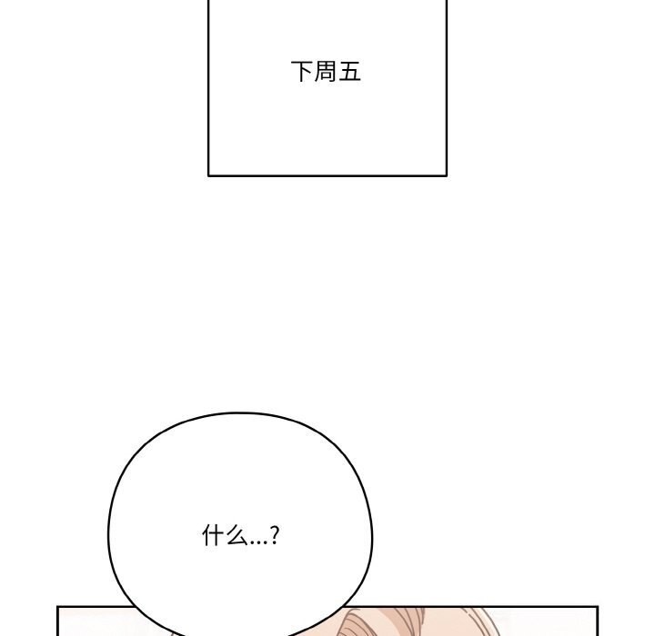 第30话 - 第100.jpg页