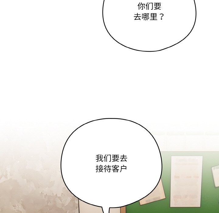第30话 - 第102.jpg页