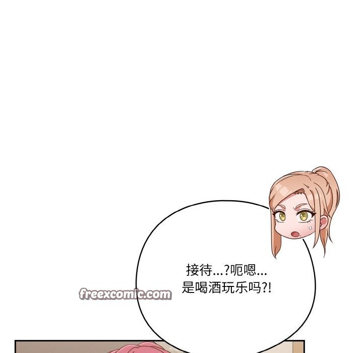 第30话 - 第105.jpg页