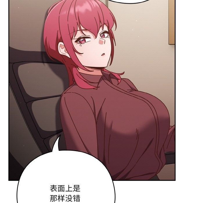 第30话 - 第106.jpg页