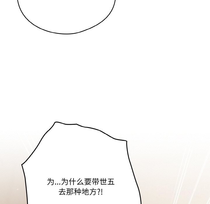 第30话 - 第107.jpg页