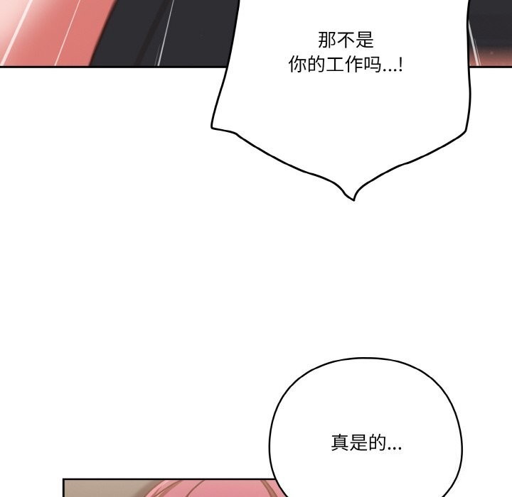 第30话 - 第110.jpg页