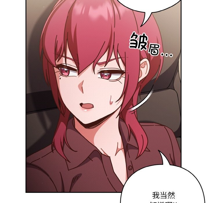 第30话 - 第111.jpg页