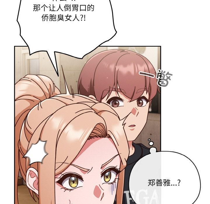 第30话 - 第113.jpg页