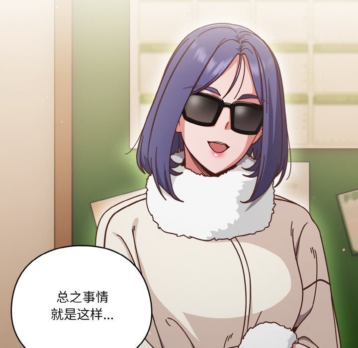 第30话 - 第115.jpg页
