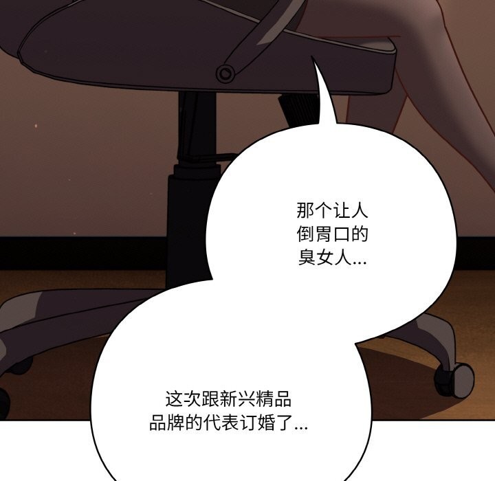 第30话 - 第117.jpg页