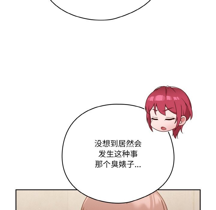 第30话 - 第118.jpg页