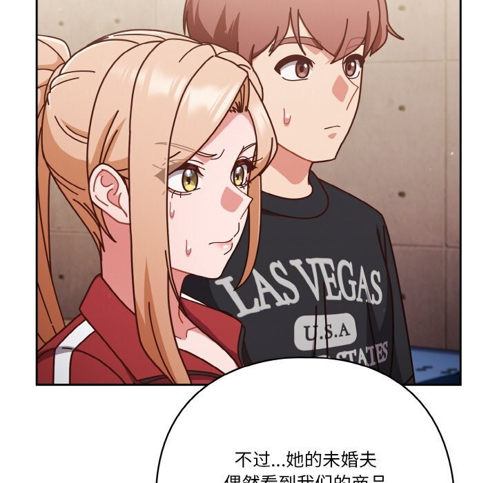 第30话 - 第119.jpg页