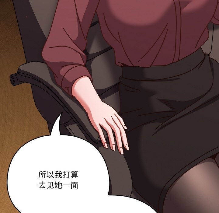 第30话 - 第122.jpg页