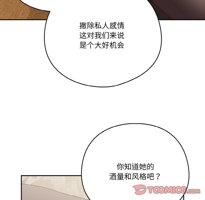 第30话 - 第123.jpg页