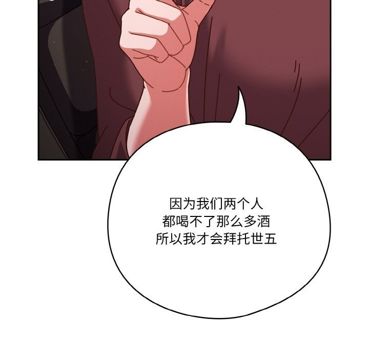 第30话 - 第125.jpg页