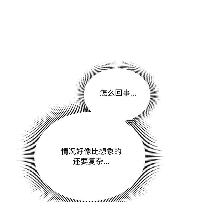 第30话 - 第128.jpg页