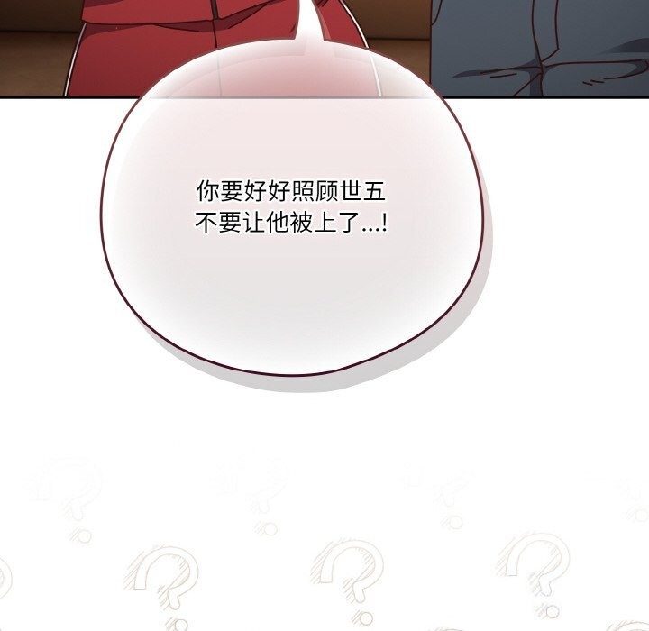 第30话 - 第134.jpg页
