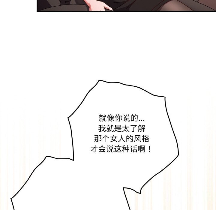 第30话 - 第138.jpg页