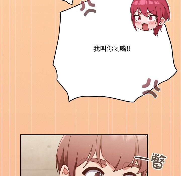 第30话 - 第143.jpg页
