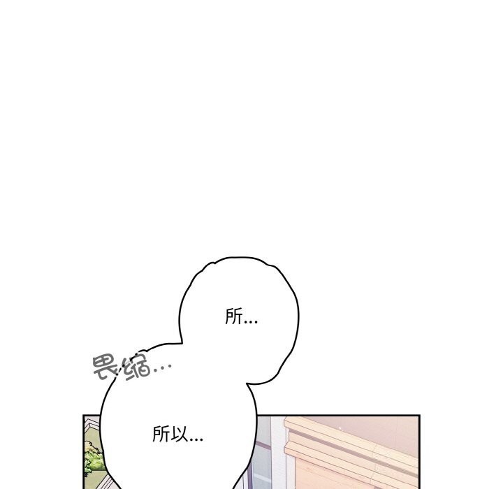 第30话 - 第151.jpg页