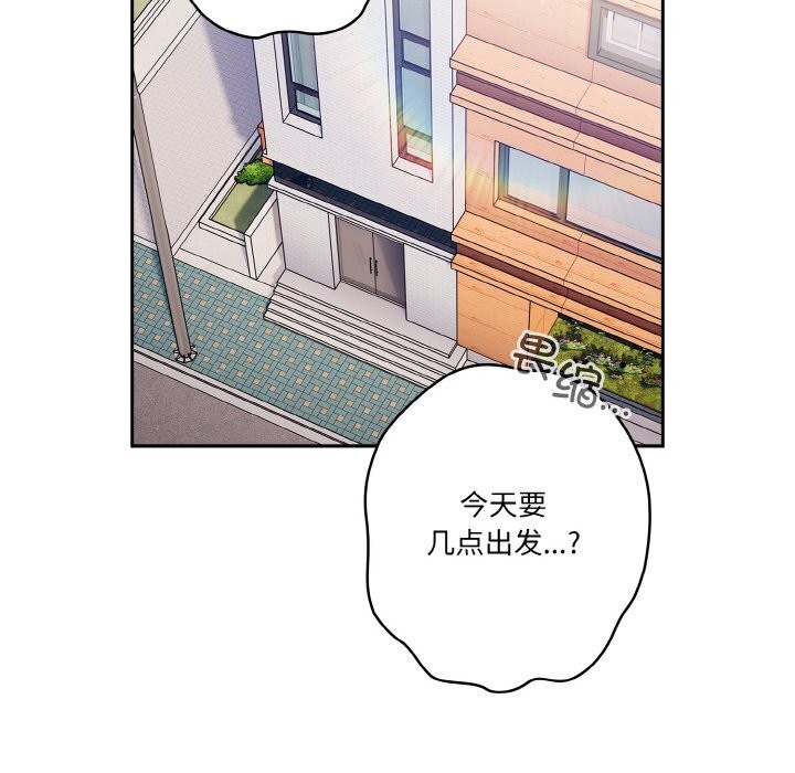 第30话 - 第152.jpg页