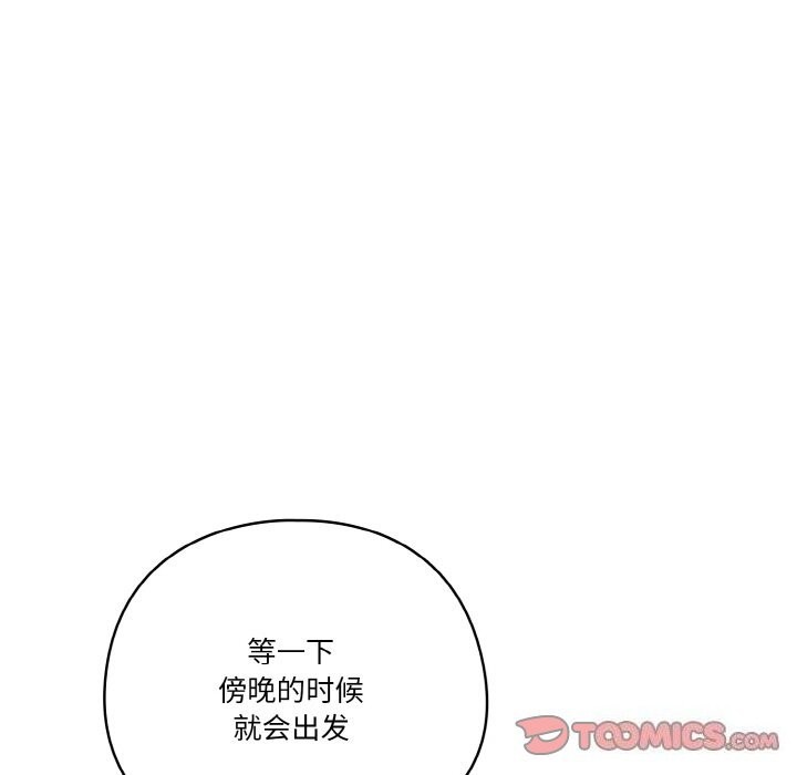 第30话 - 第153.jpg页