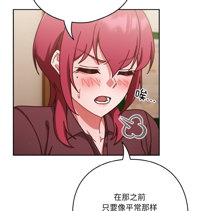 第30话 - 第154.jpg页