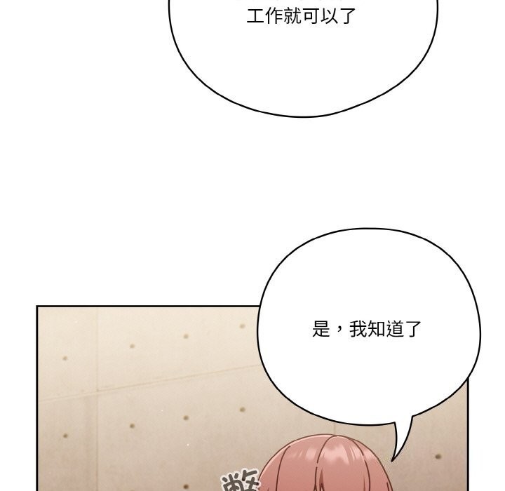 第30话 - 第155.jpg页
