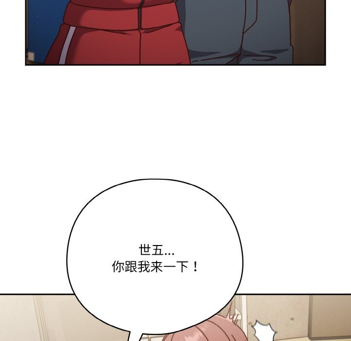 第30话 - 第157.jpg页
