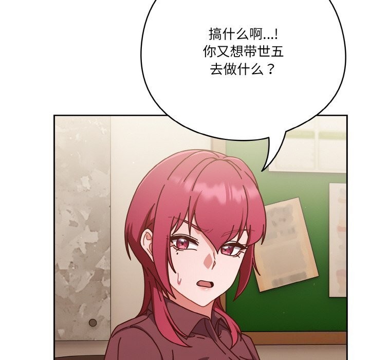 第30话 - 第160.jpg页