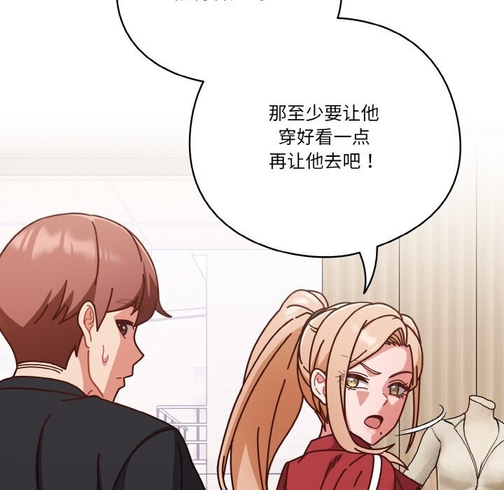 第30话 - 第162.jpg页