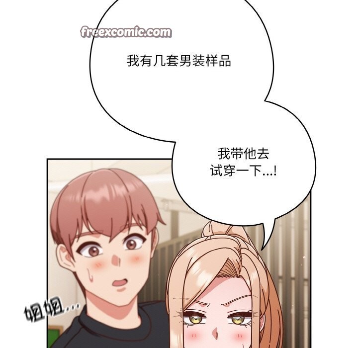 第30话 - 第165.jpg页
