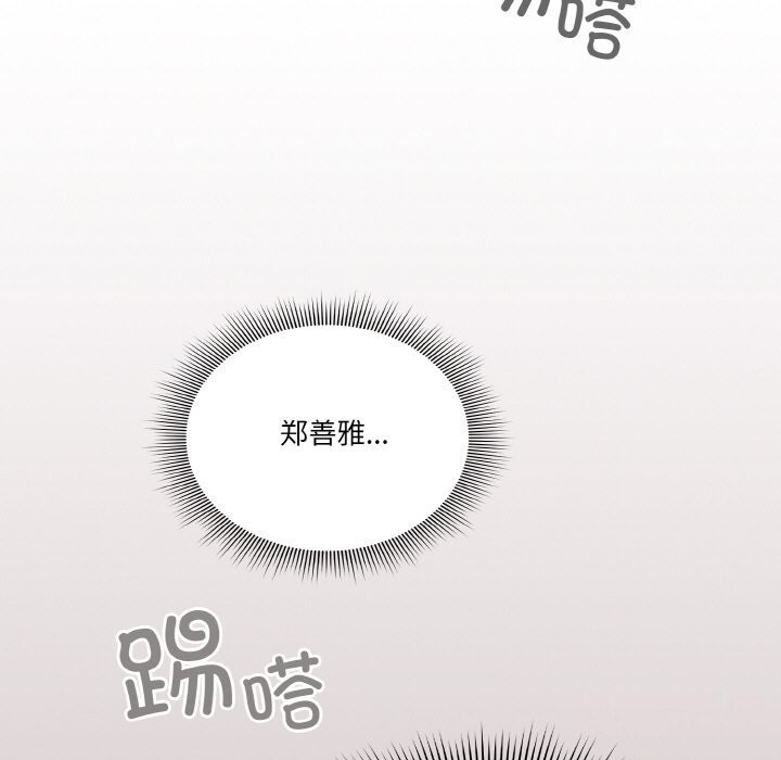 第30话 - 第167.jpg页
