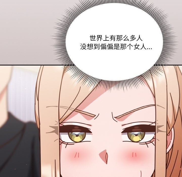 第30话 - 第168.jpg页