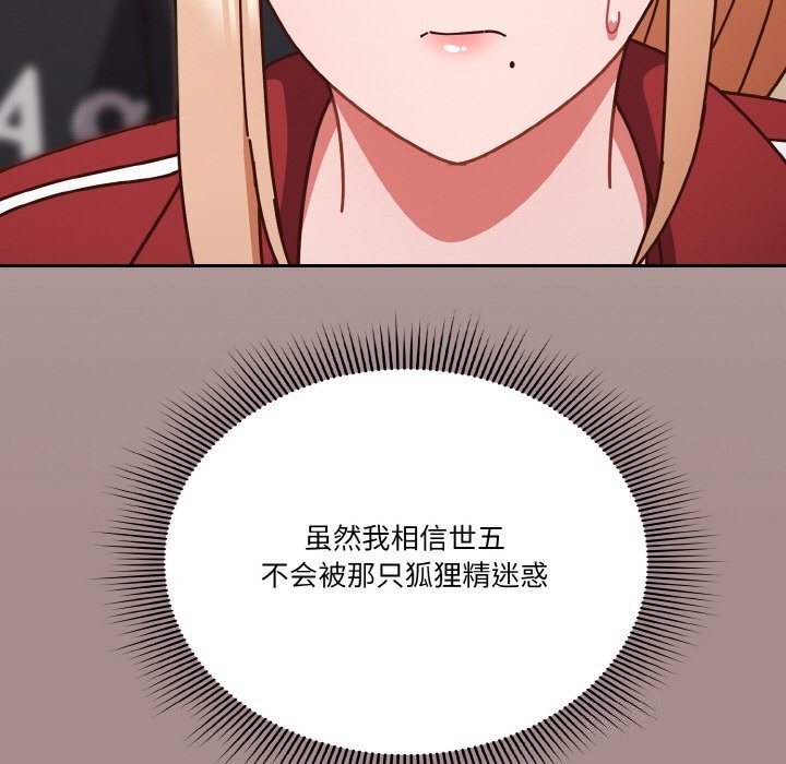 第30话 - 第169.jpg页