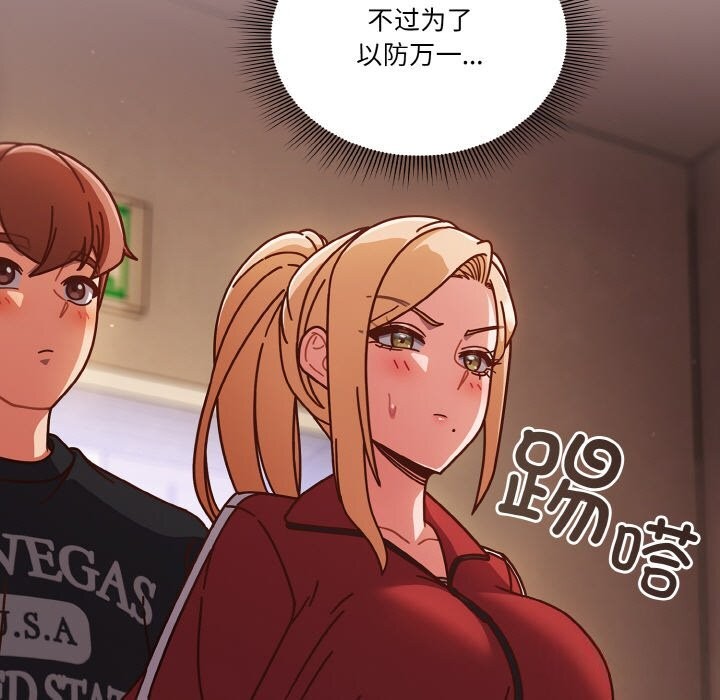 第30话 - 第171.jpg页