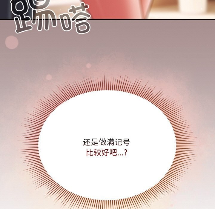 第30话 - 第173.jpg页