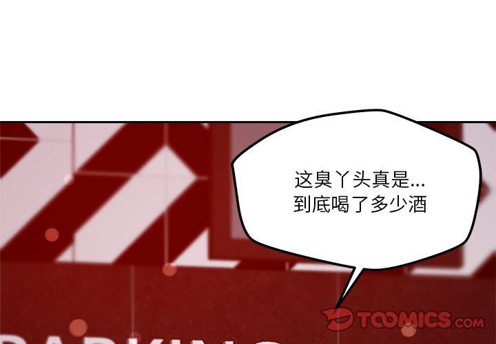 第27话 - 第3.jpg页