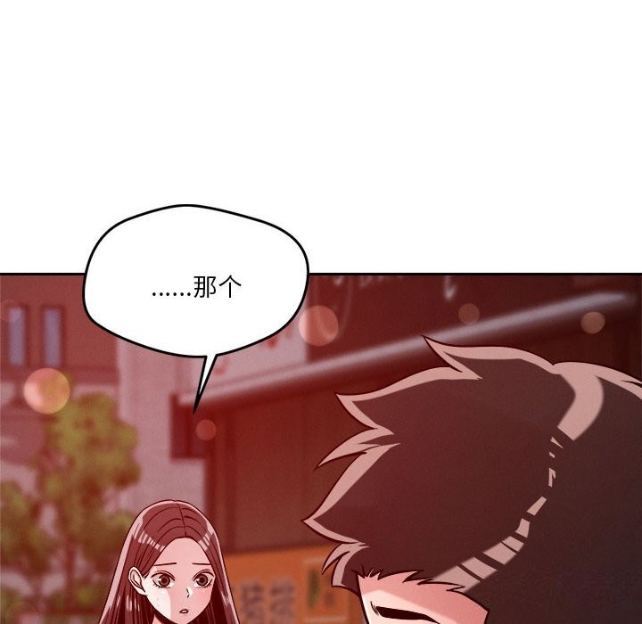 第27话 - 第8.jpg页