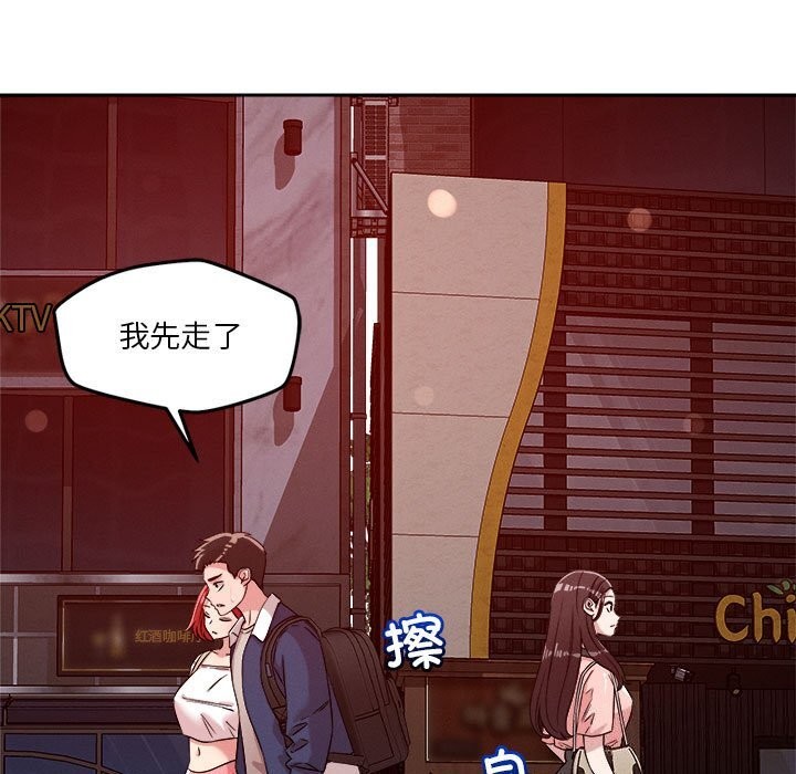 第27话 - 第11.jpg页