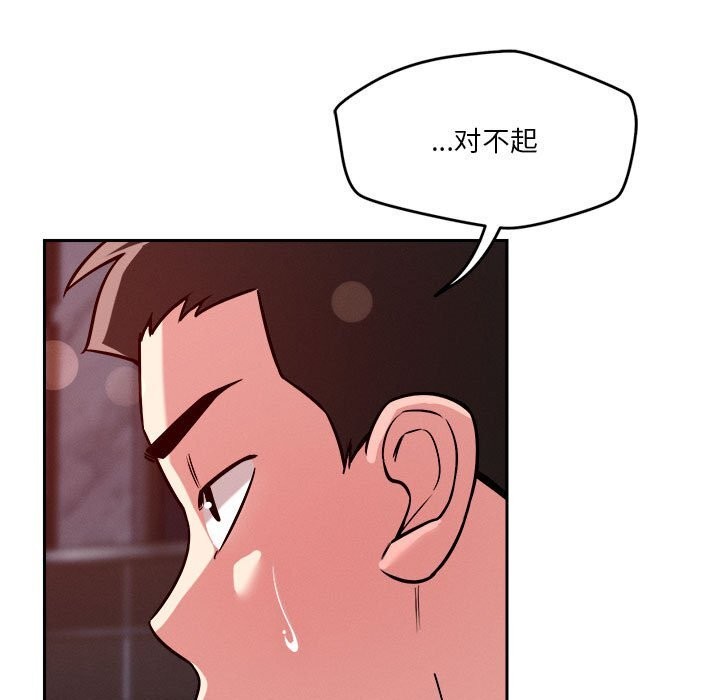 第27话 - 第13.jpg页